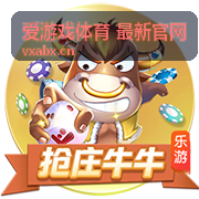 网球大师赛签表资讯 - 爱游戏体育最新官网